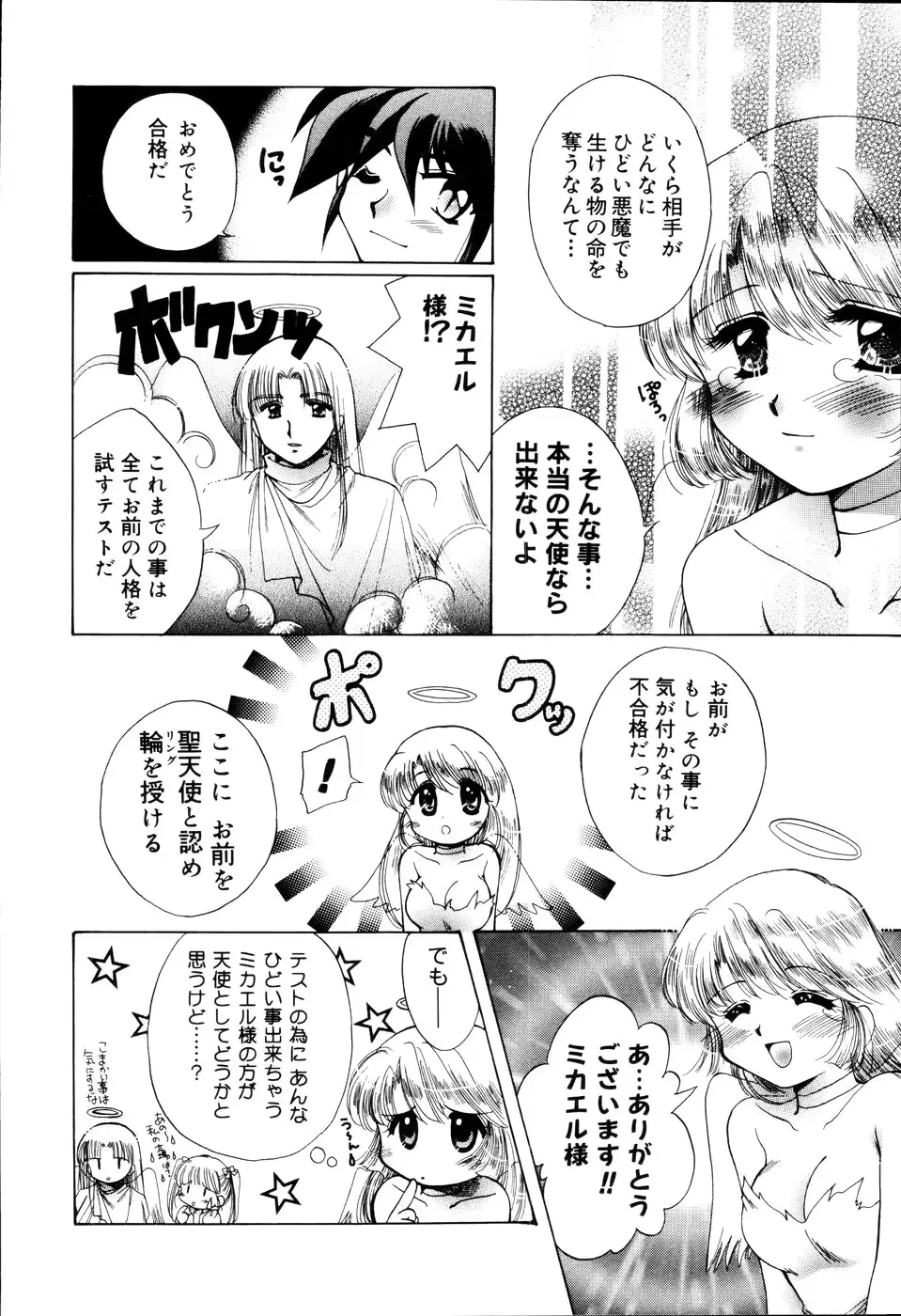 웹툰 이미지 105