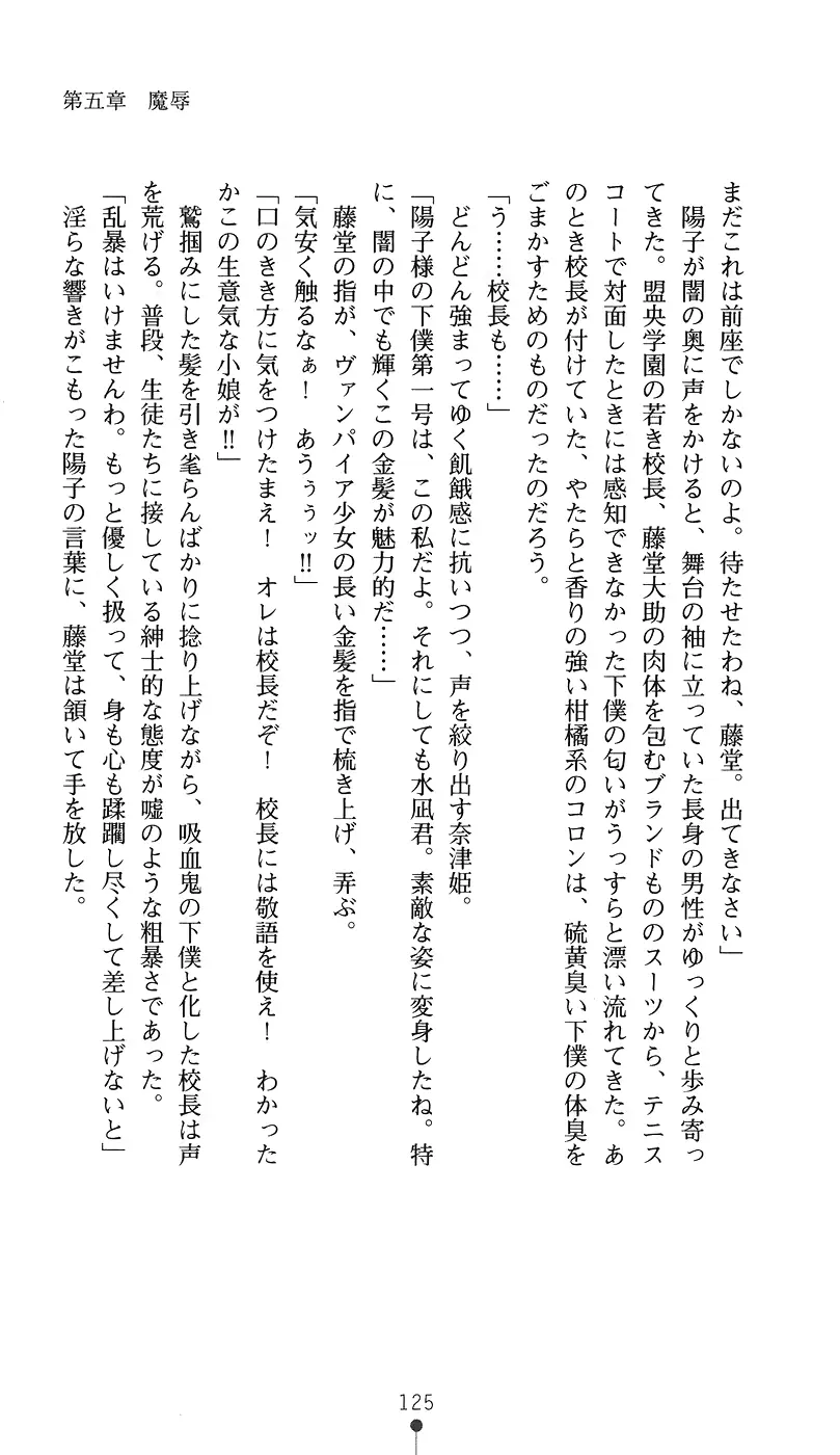웹툰 이미지 139