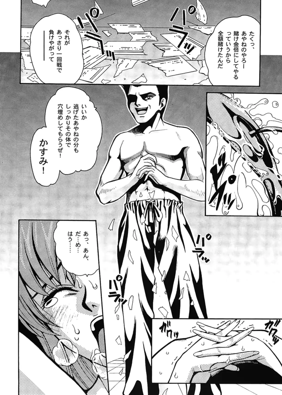 웹툰 이미지 5