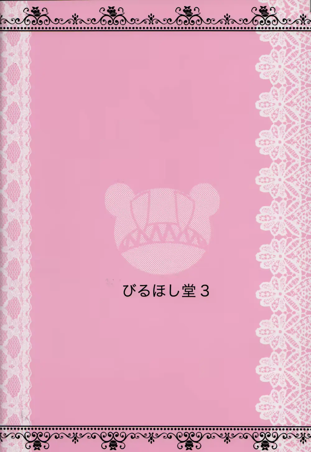 웹툰 이미지 18