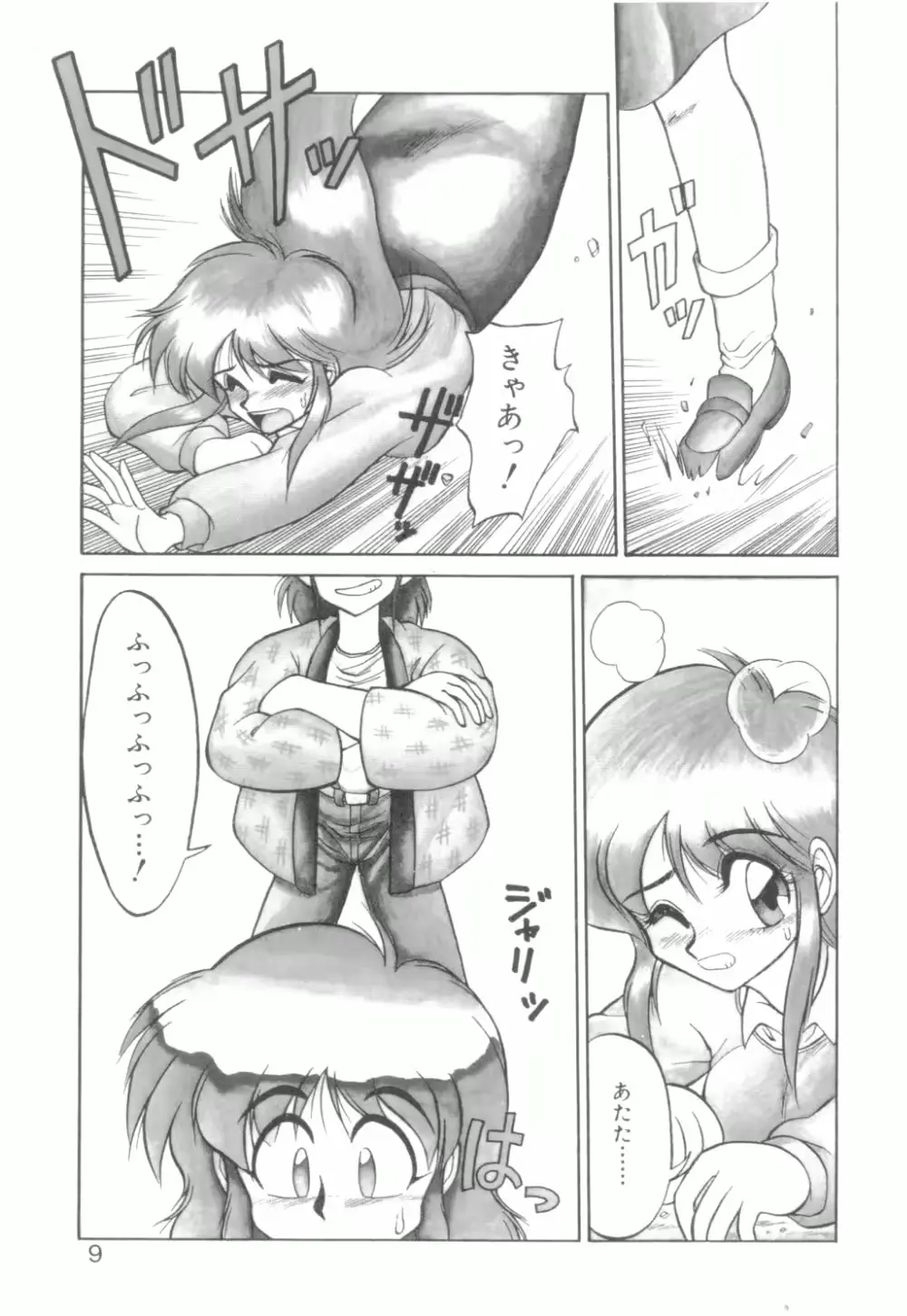 웹툰 이미지 9