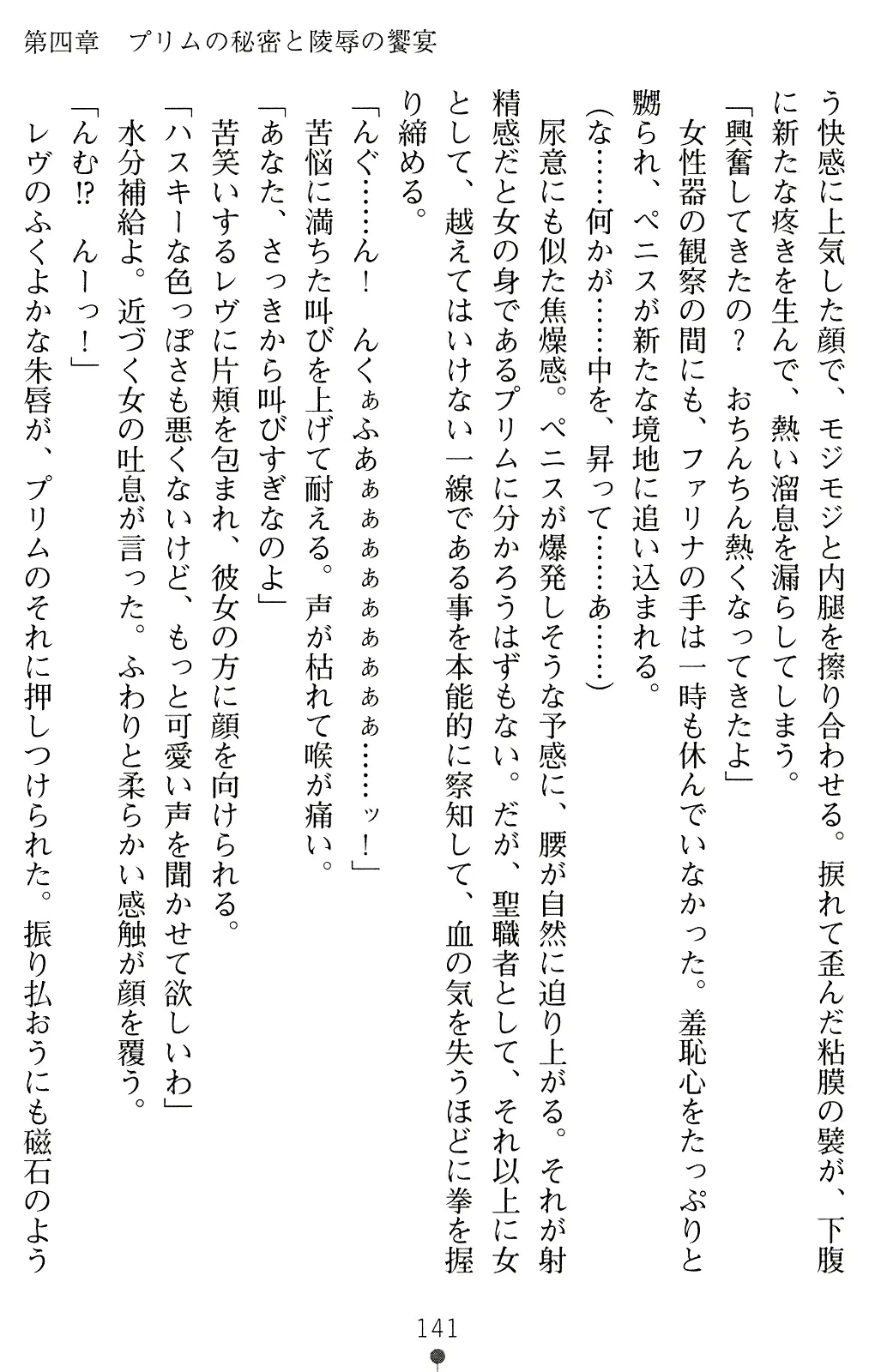 웹툰 이미지 153