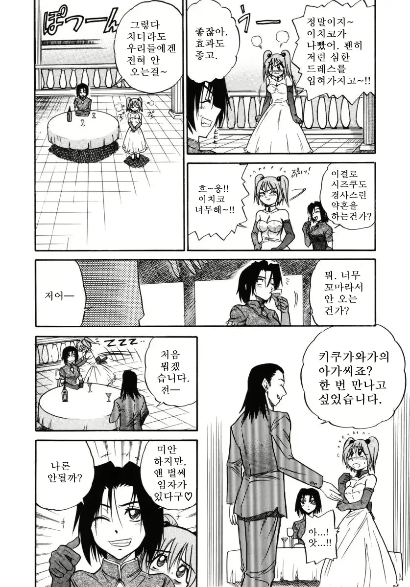 웹툰 이미지 160