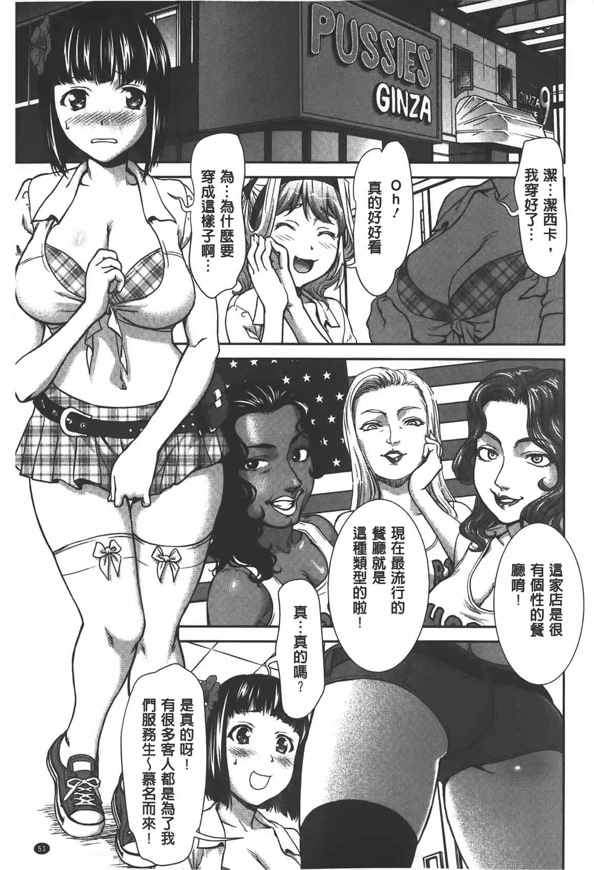 웹툰 이미지 51
