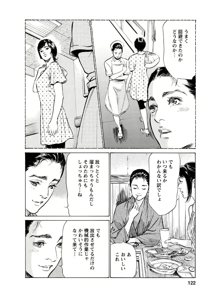 웹툰 이미지 117