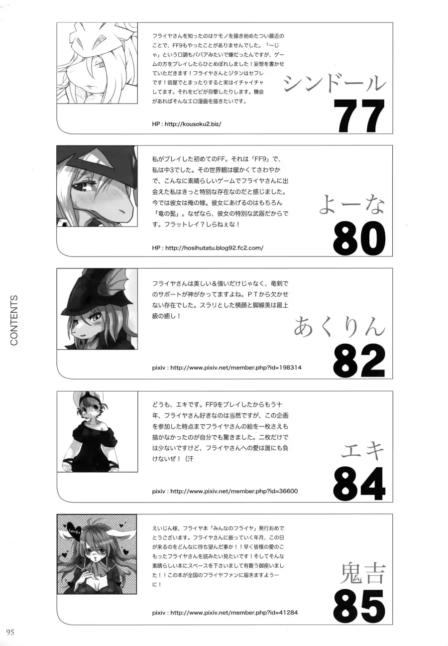 웹툰 이미지 92