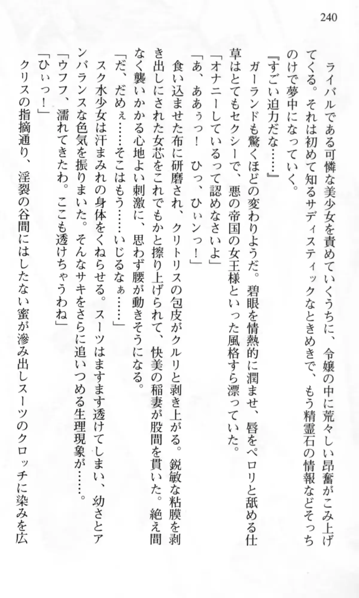 웹툰 이미지 240