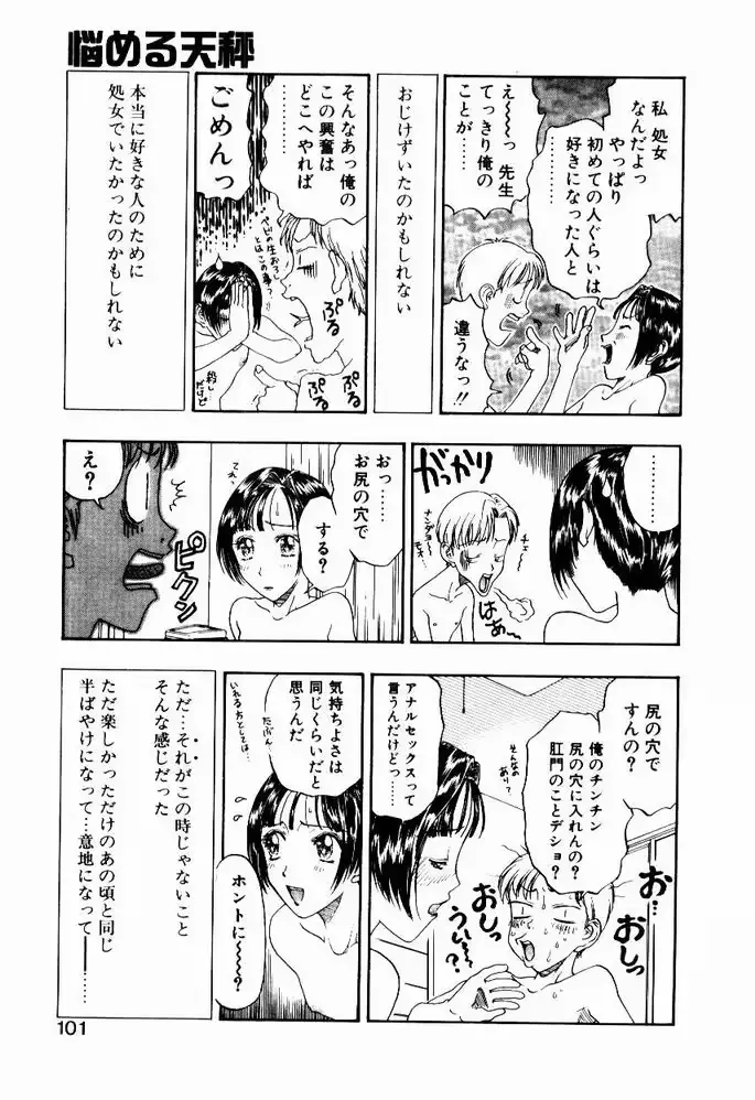 웹툰 이미지 100