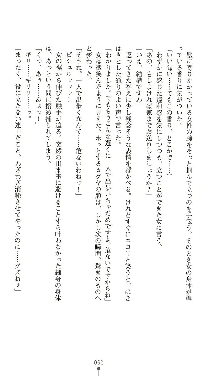 웹툰 이미지 66