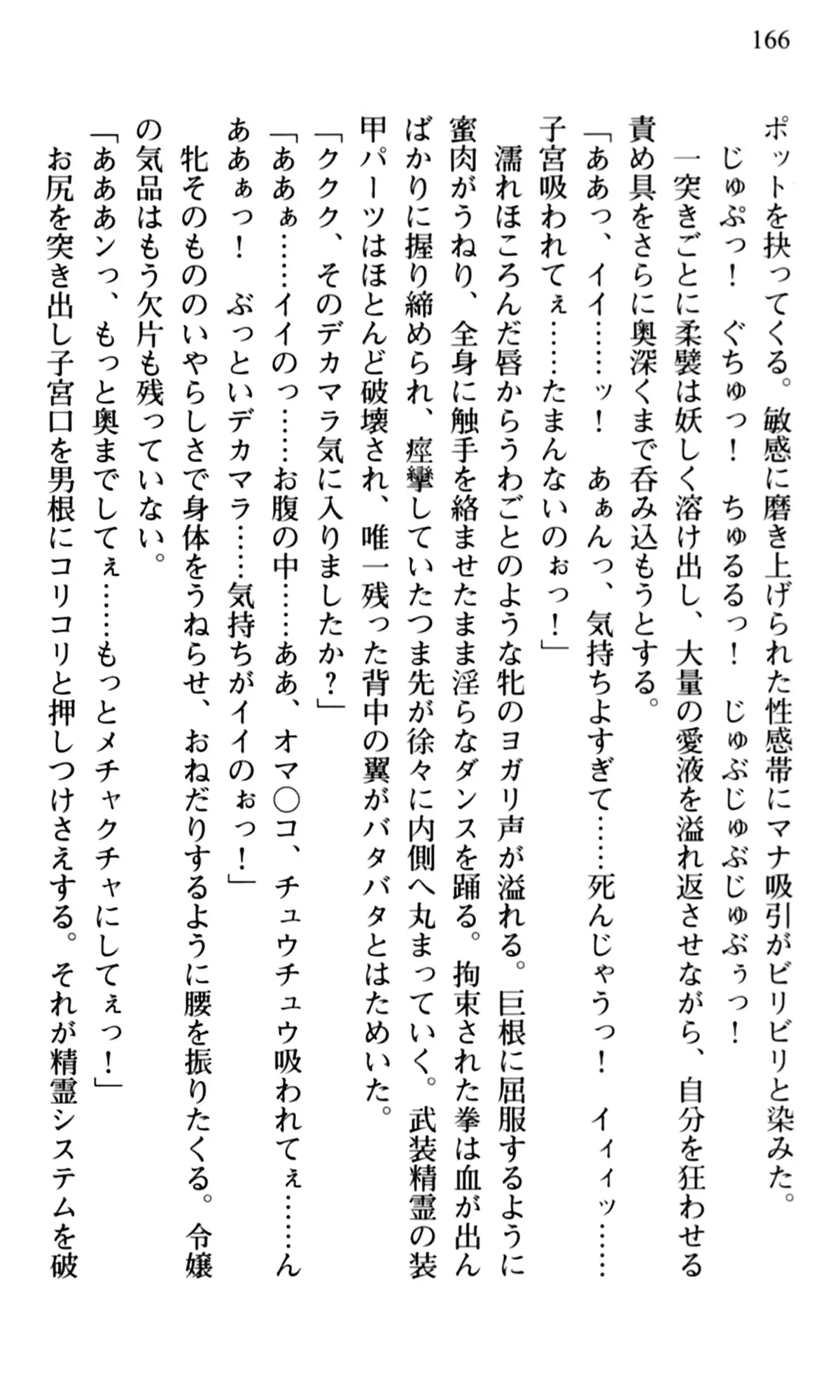 웹툰 이미지 167
