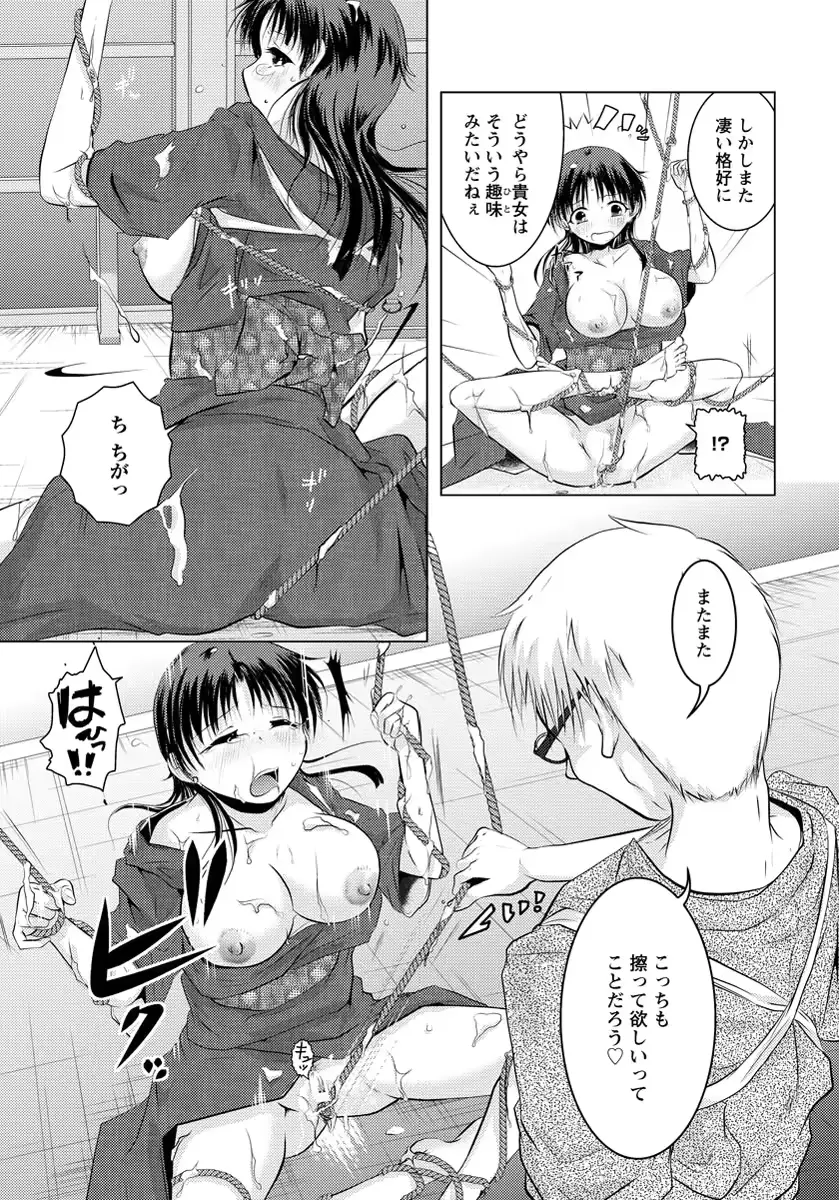웹툰 이미지 311