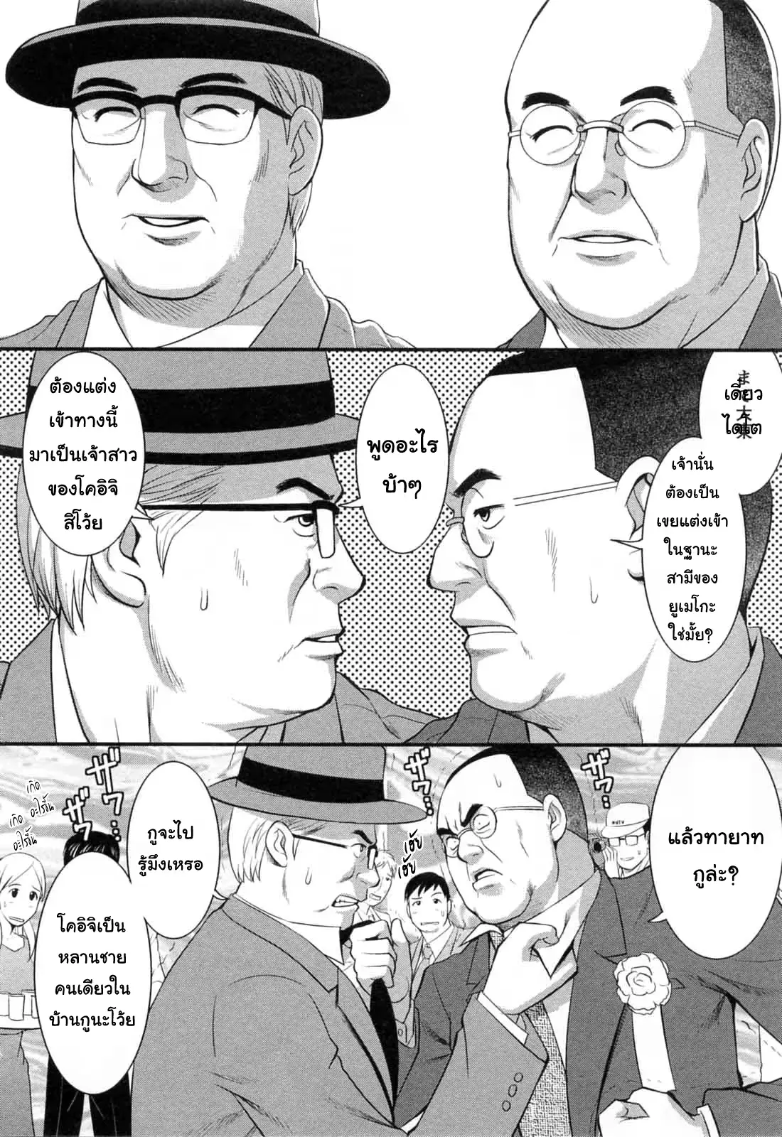 웹툰 이미지 203
