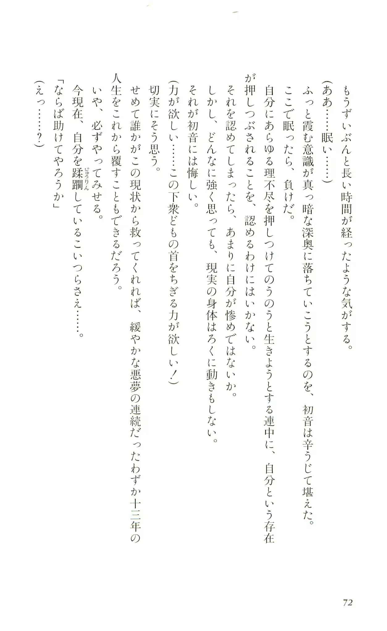 웹툰 이미지 74
