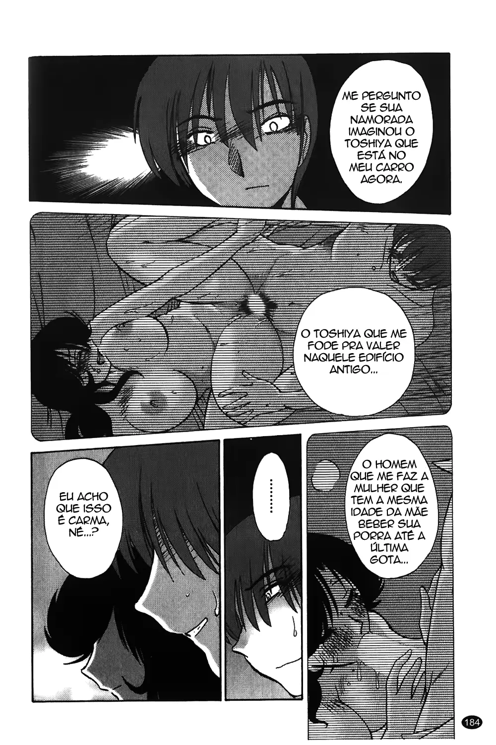 웹툰 이미지 184