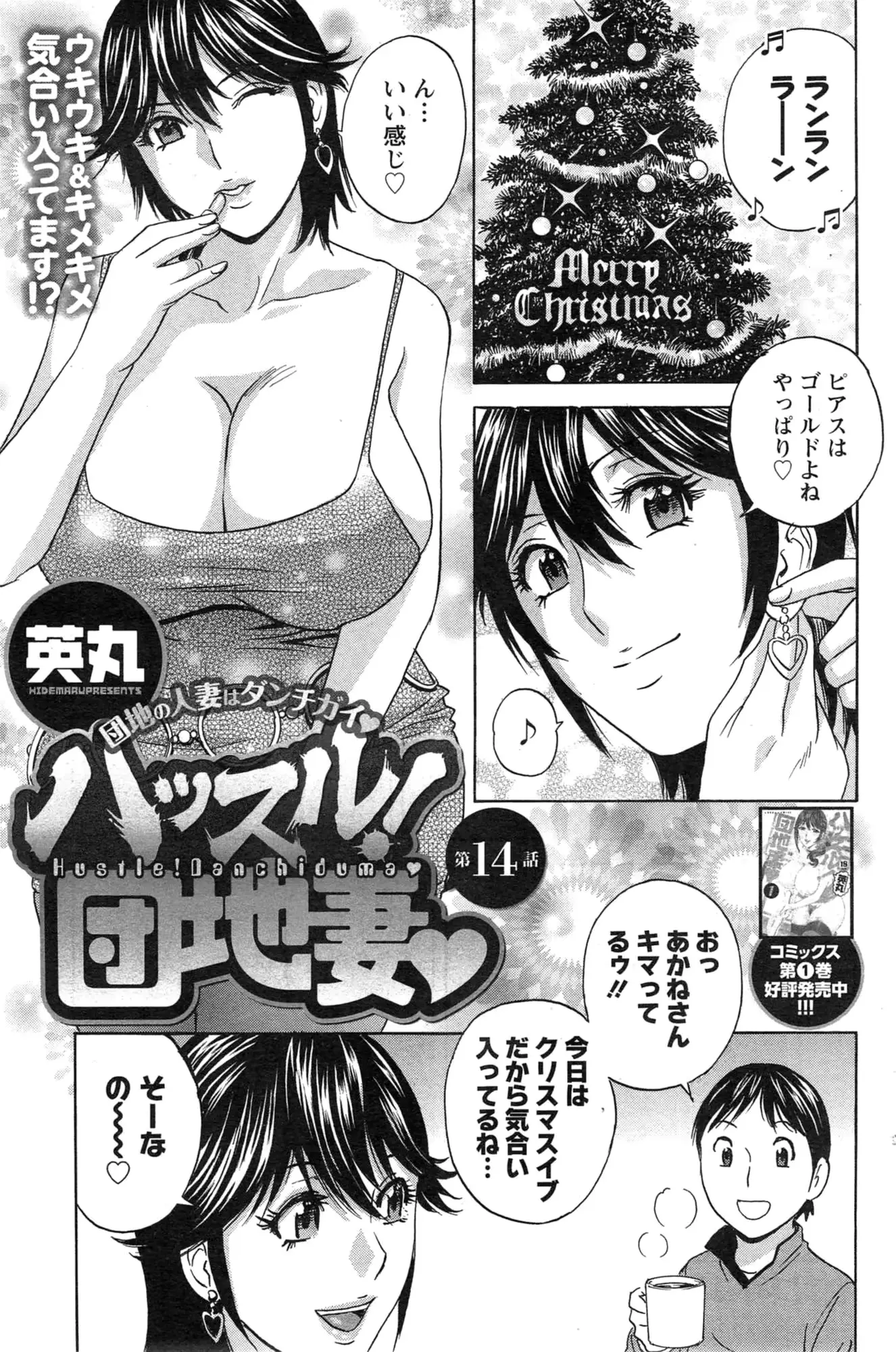 웹툰 이미지 236