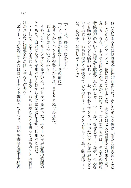 웹툰 이미지 187