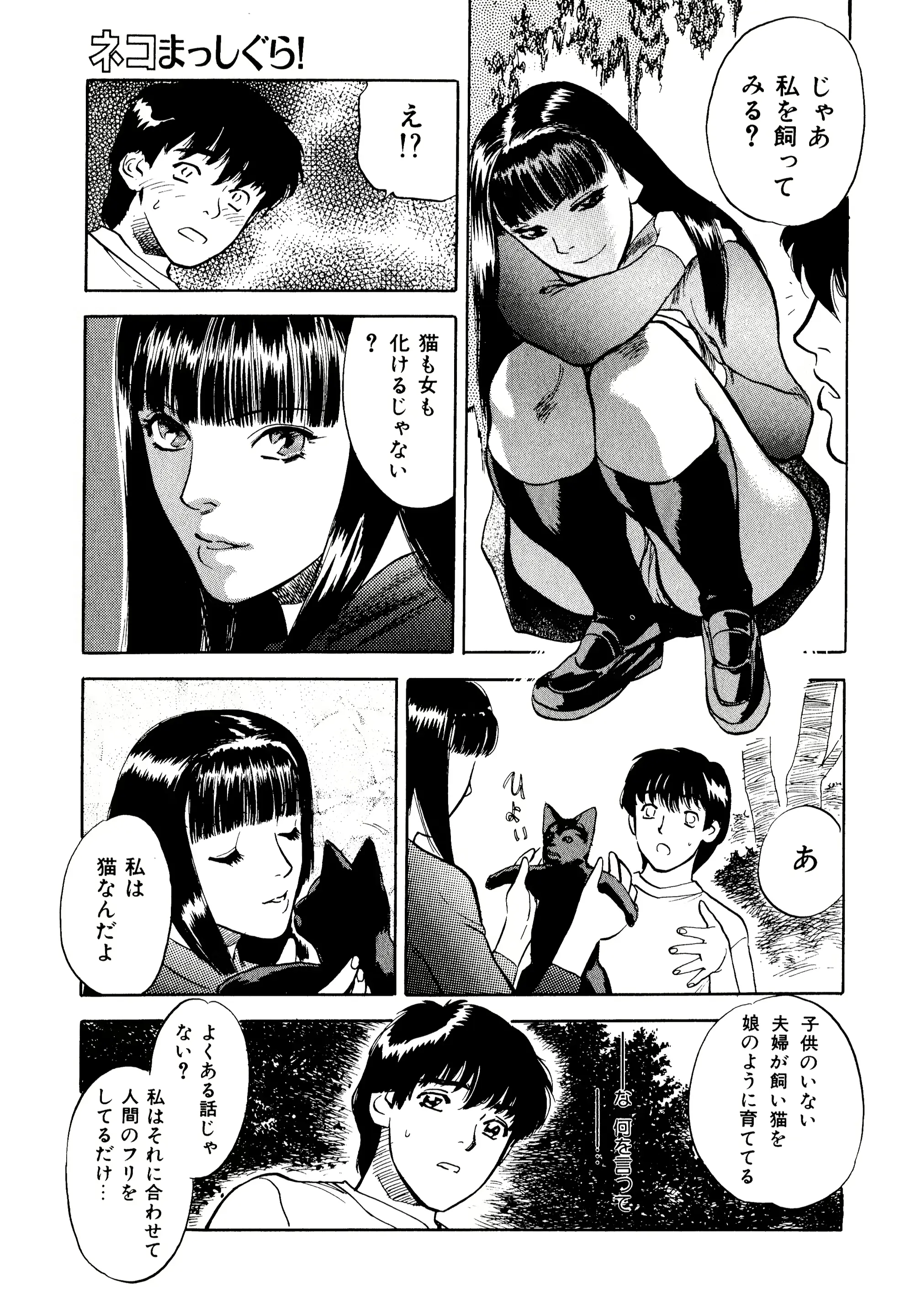 웹툰 이미지 129