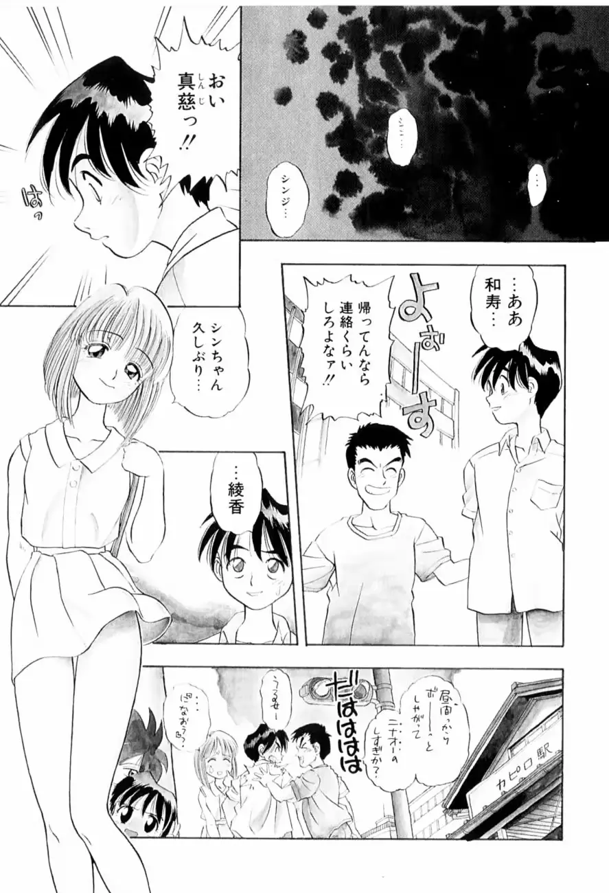 웹툰 이미지 56