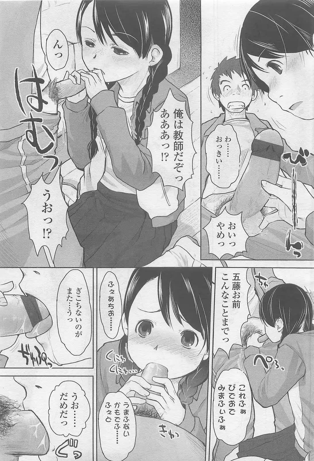 웹툰 이미지 236