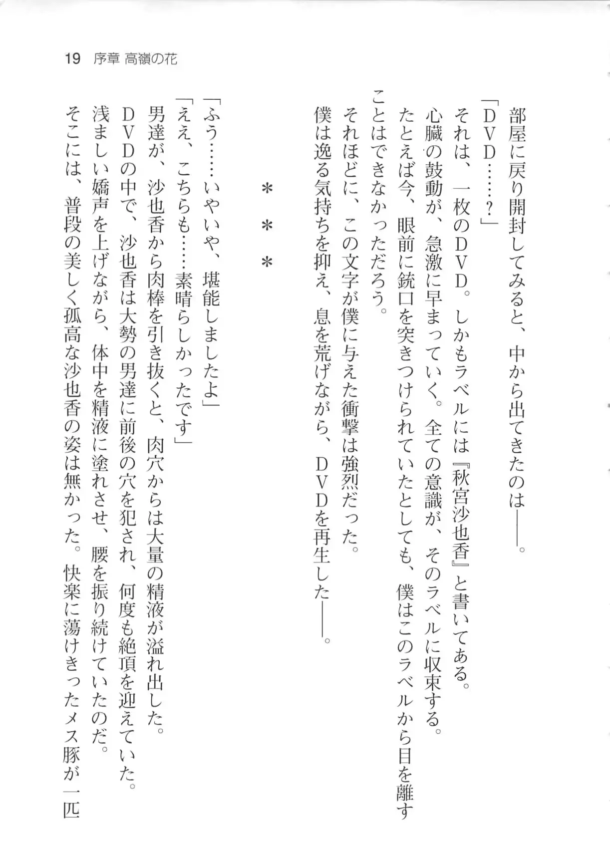 웹툰 이미지 24