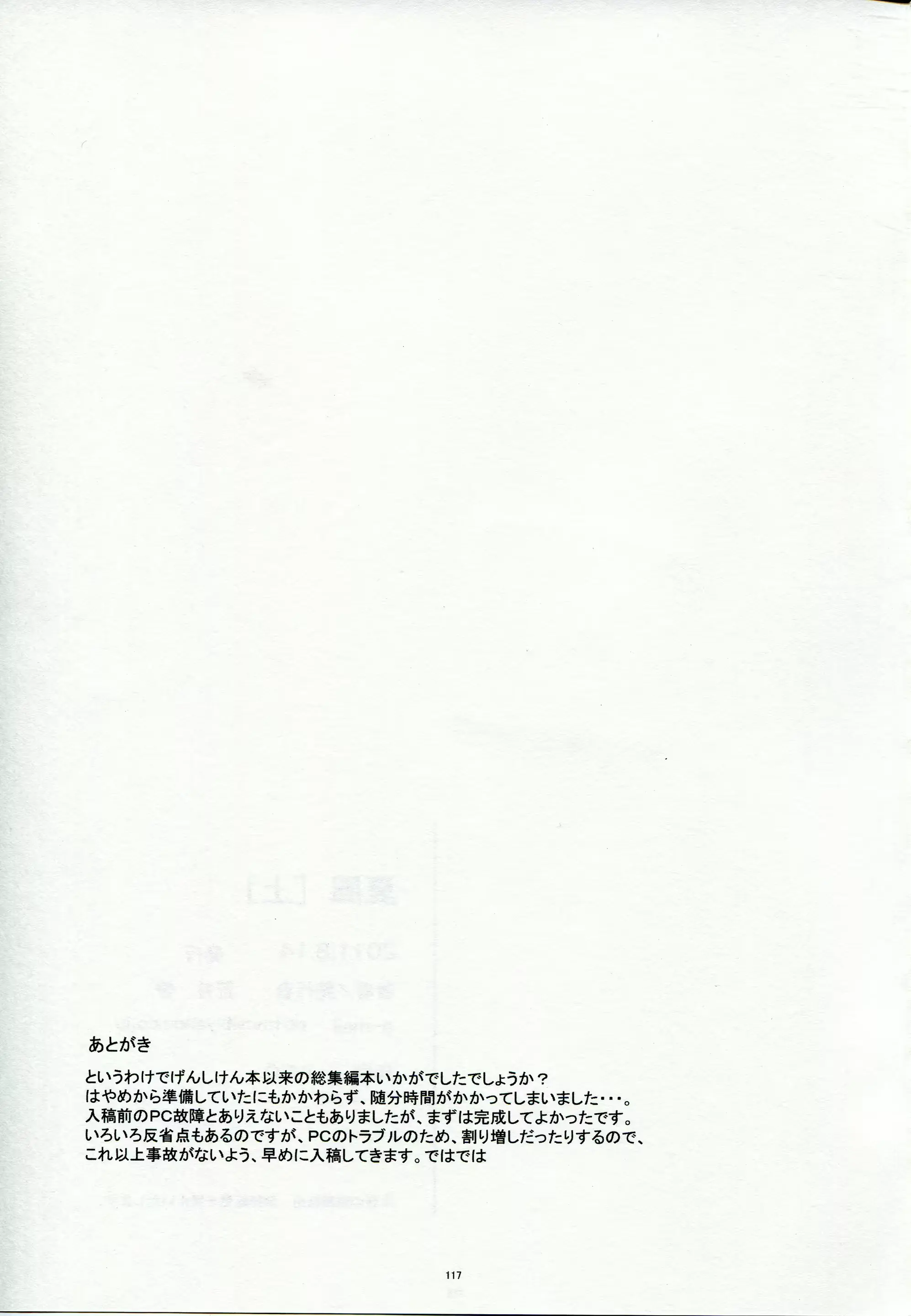 웹툰 이미지 115