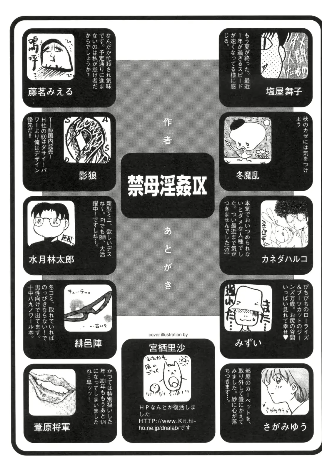 웹툰 이미지 100