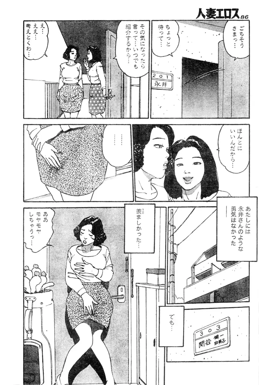 웹툰 이미지 80