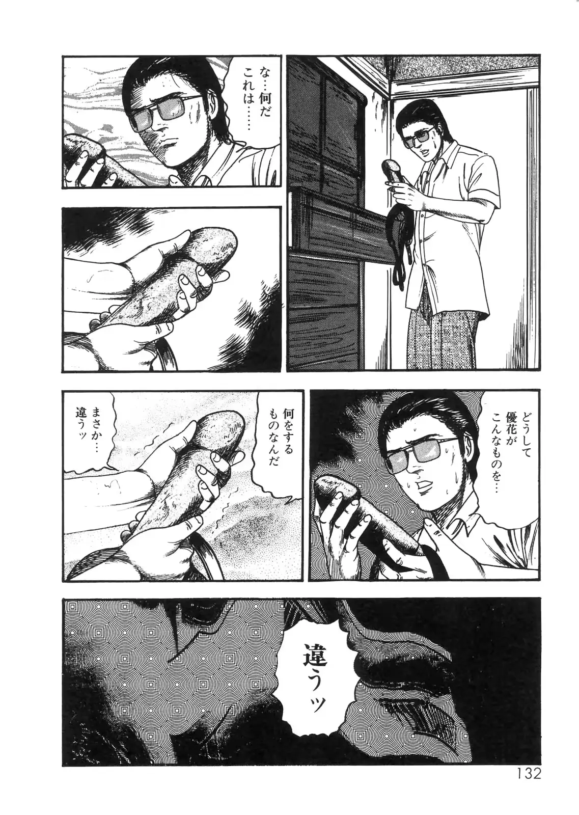 웹툰 이미지 116