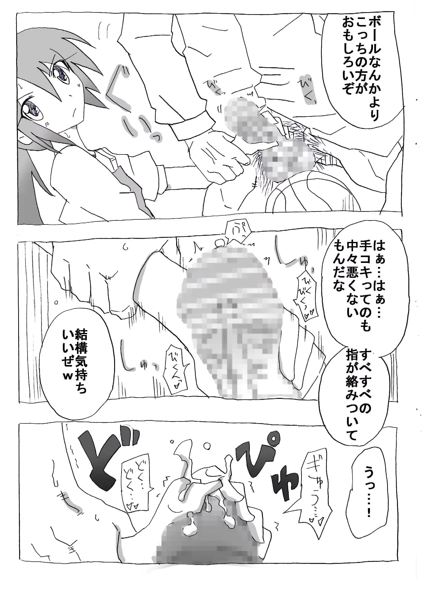 웹툰 이미지 17