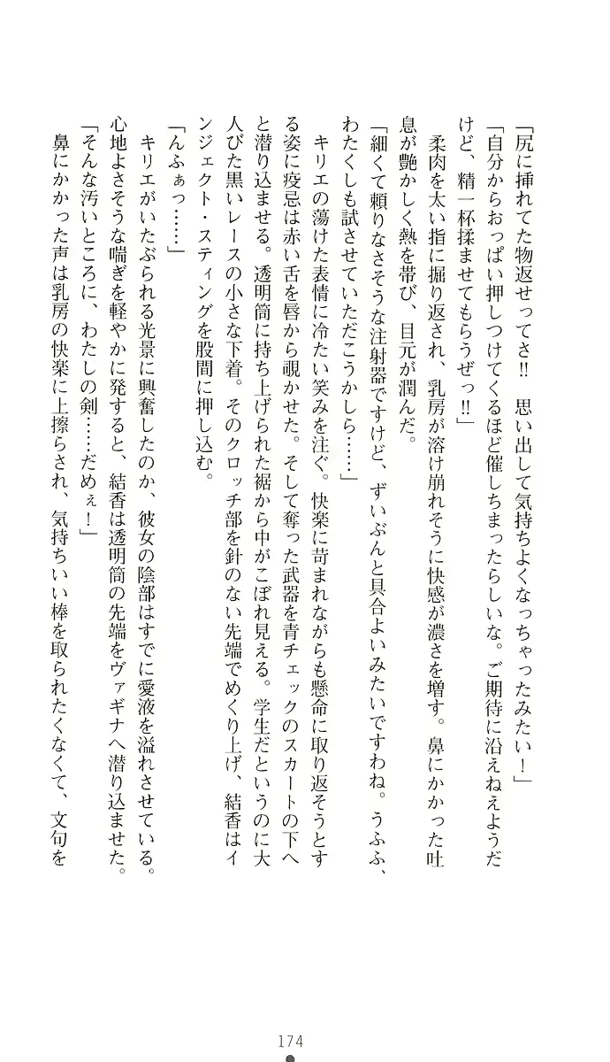 웹툰 이미지 182