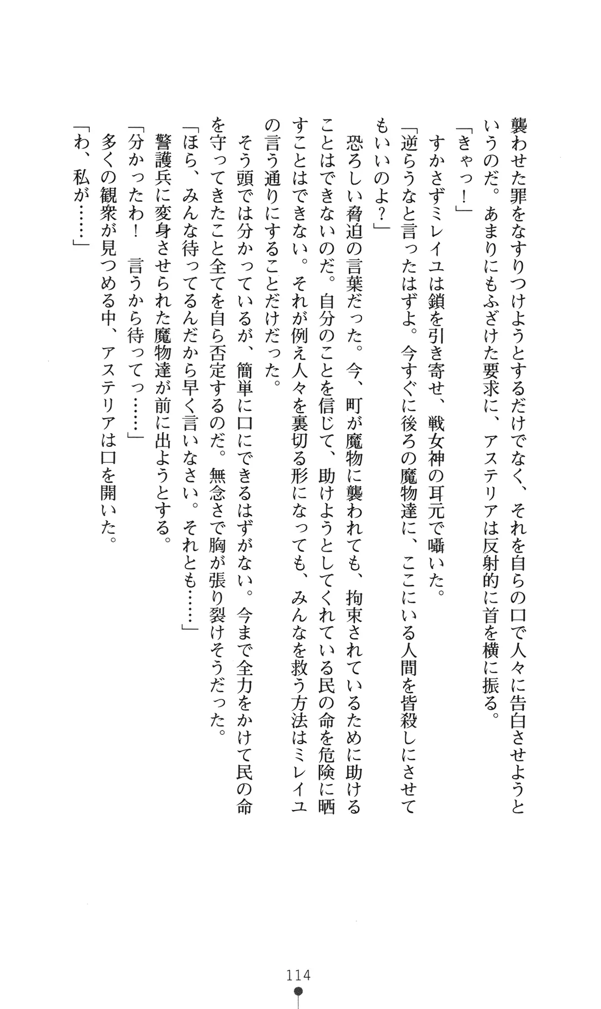 웹툰 이미지 129
