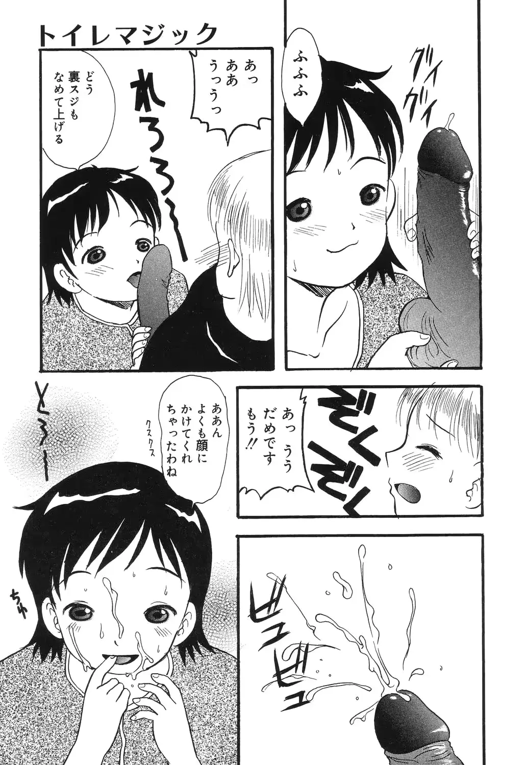 웹툰 이미지 128