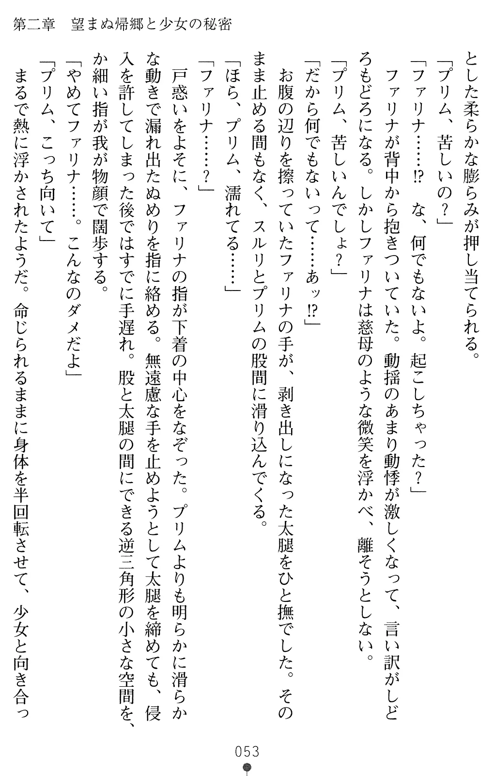 웹툰 이미지 65