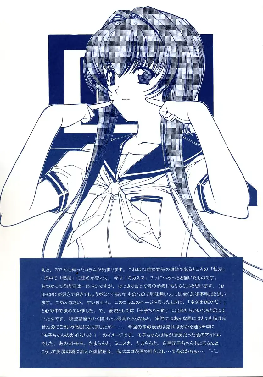 웹툰 이미지 67