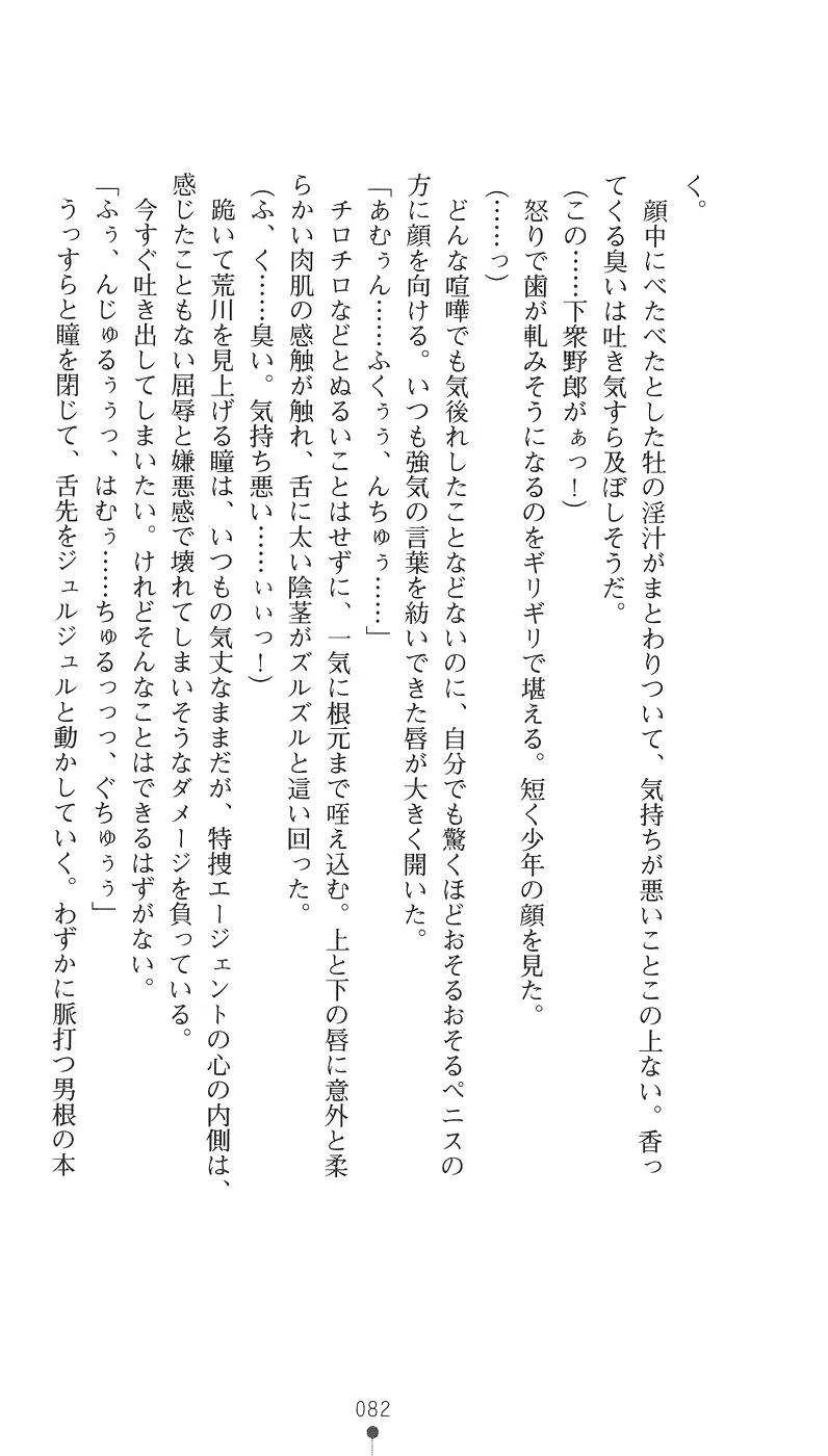 웹툰 이미지 93