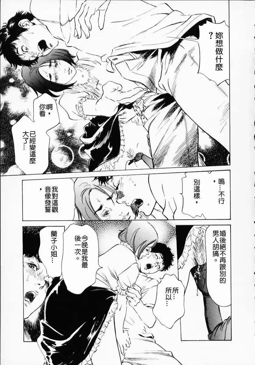 웹툰 이미지 174