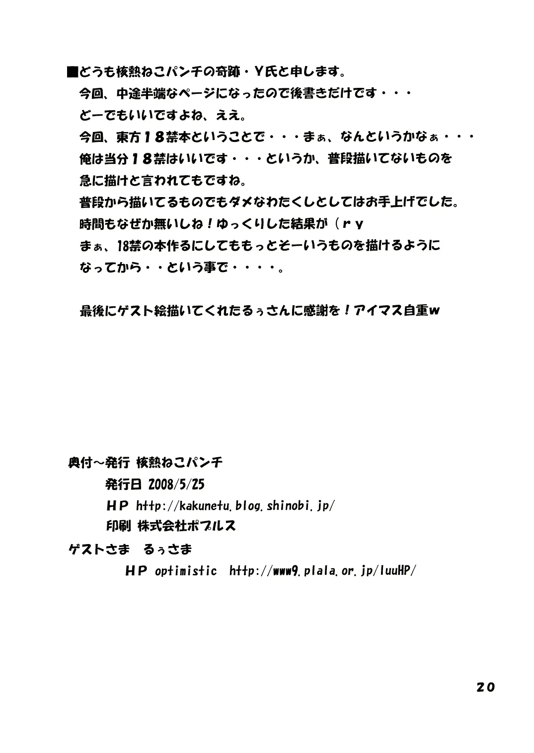 웹툰 이미지 21