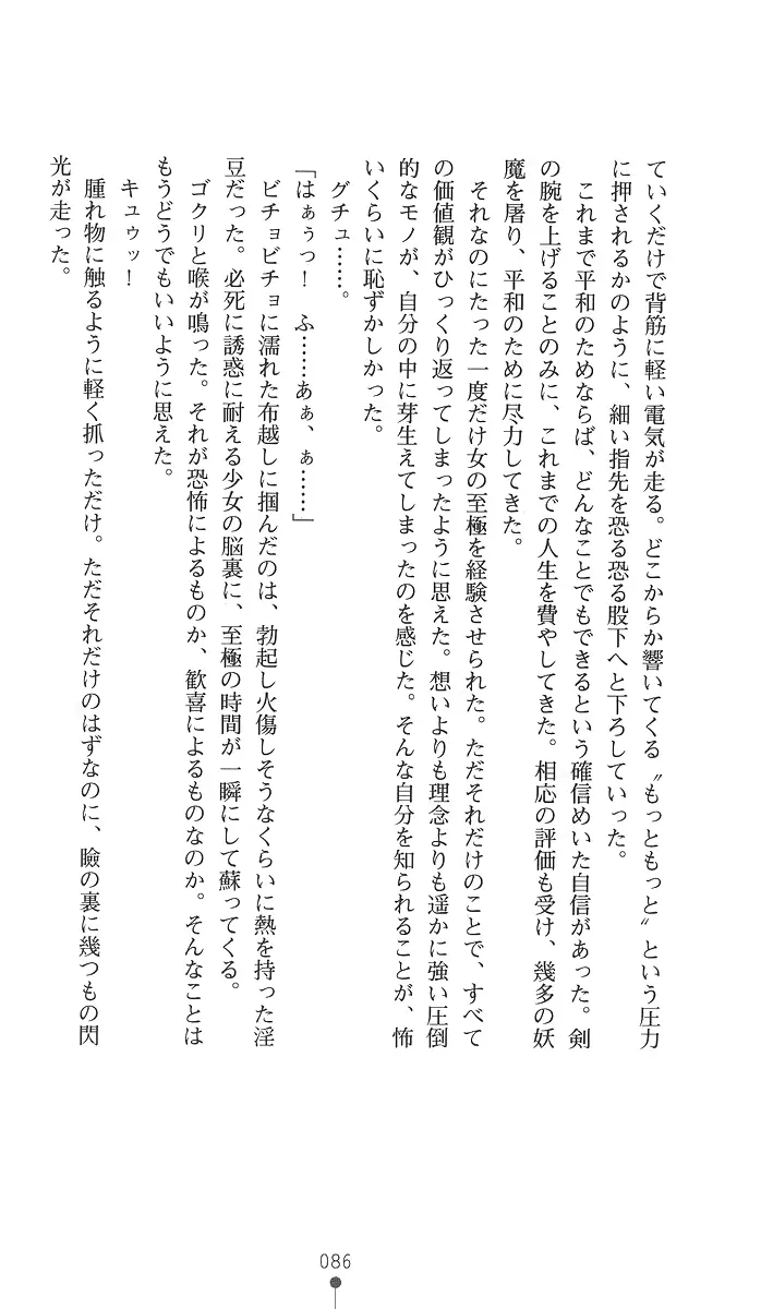 웹툰 이미지 100