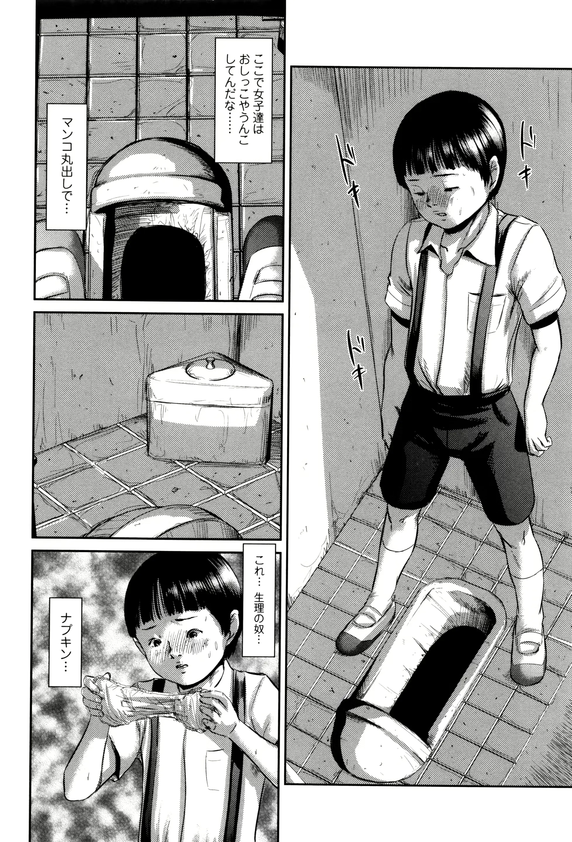 웹툰 이미지 16