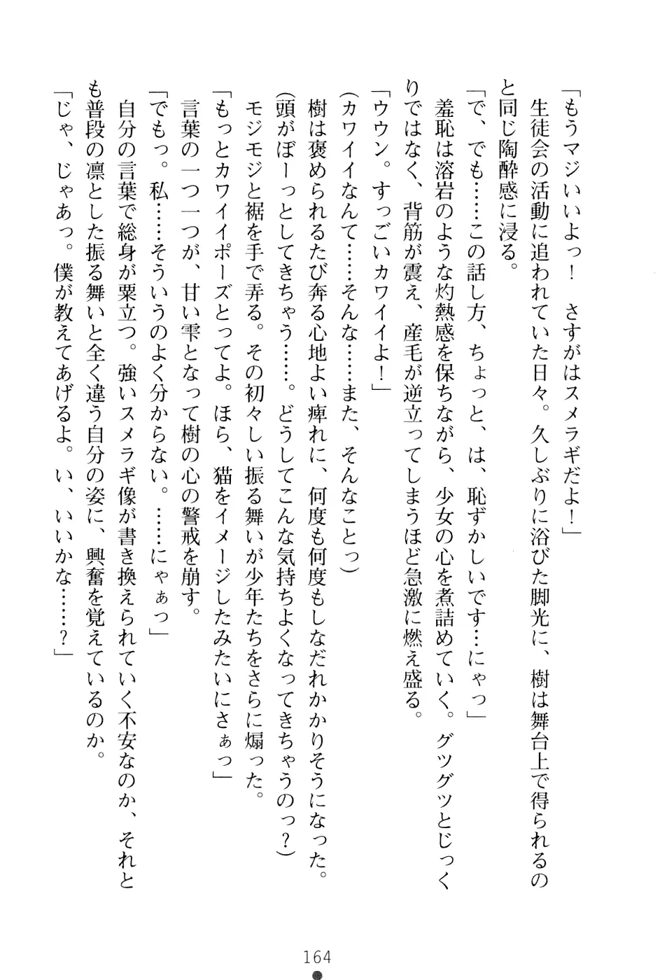 웹툰 이미지 179