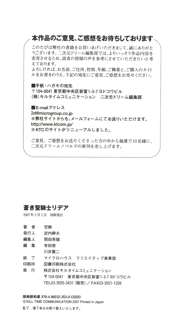 웹툰 이미지 273