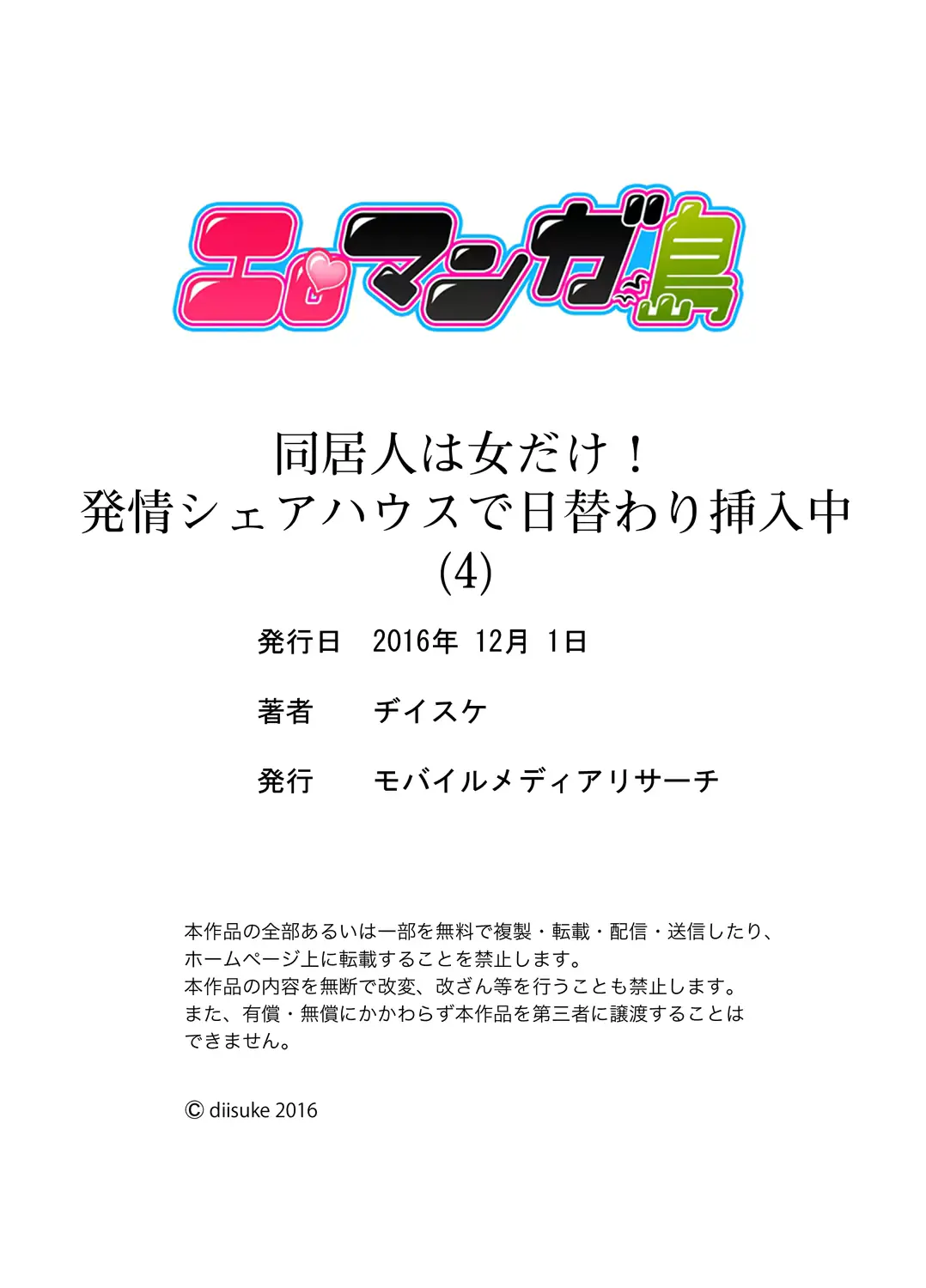 웹툰 이미지 91