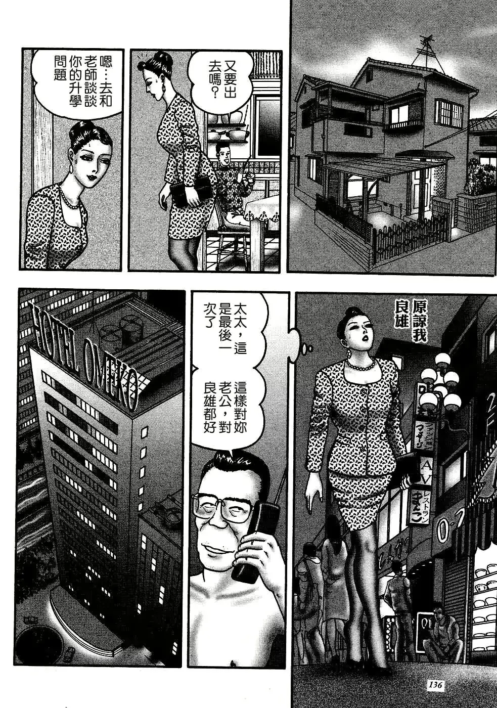 웹툰 이미지 131