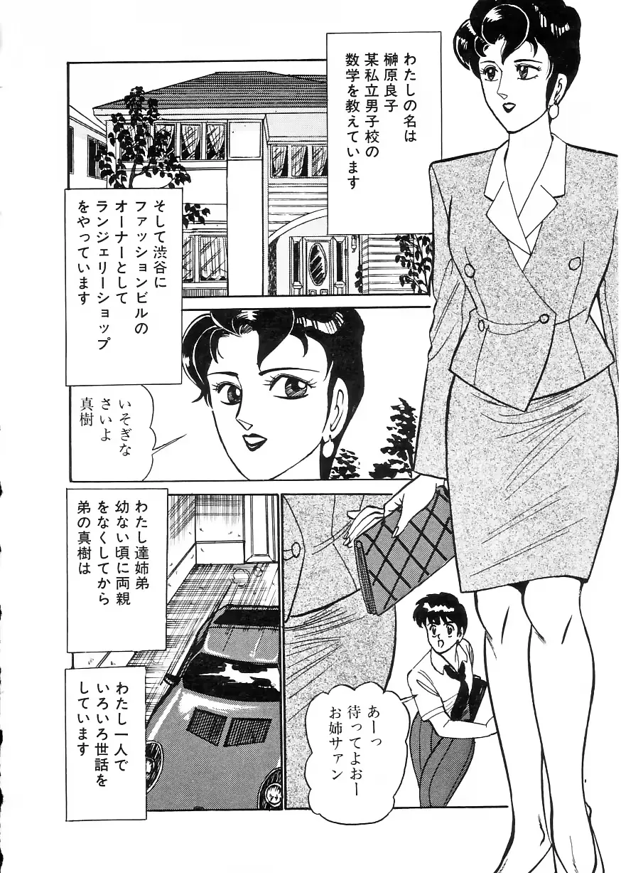 웹툰 이미지 23