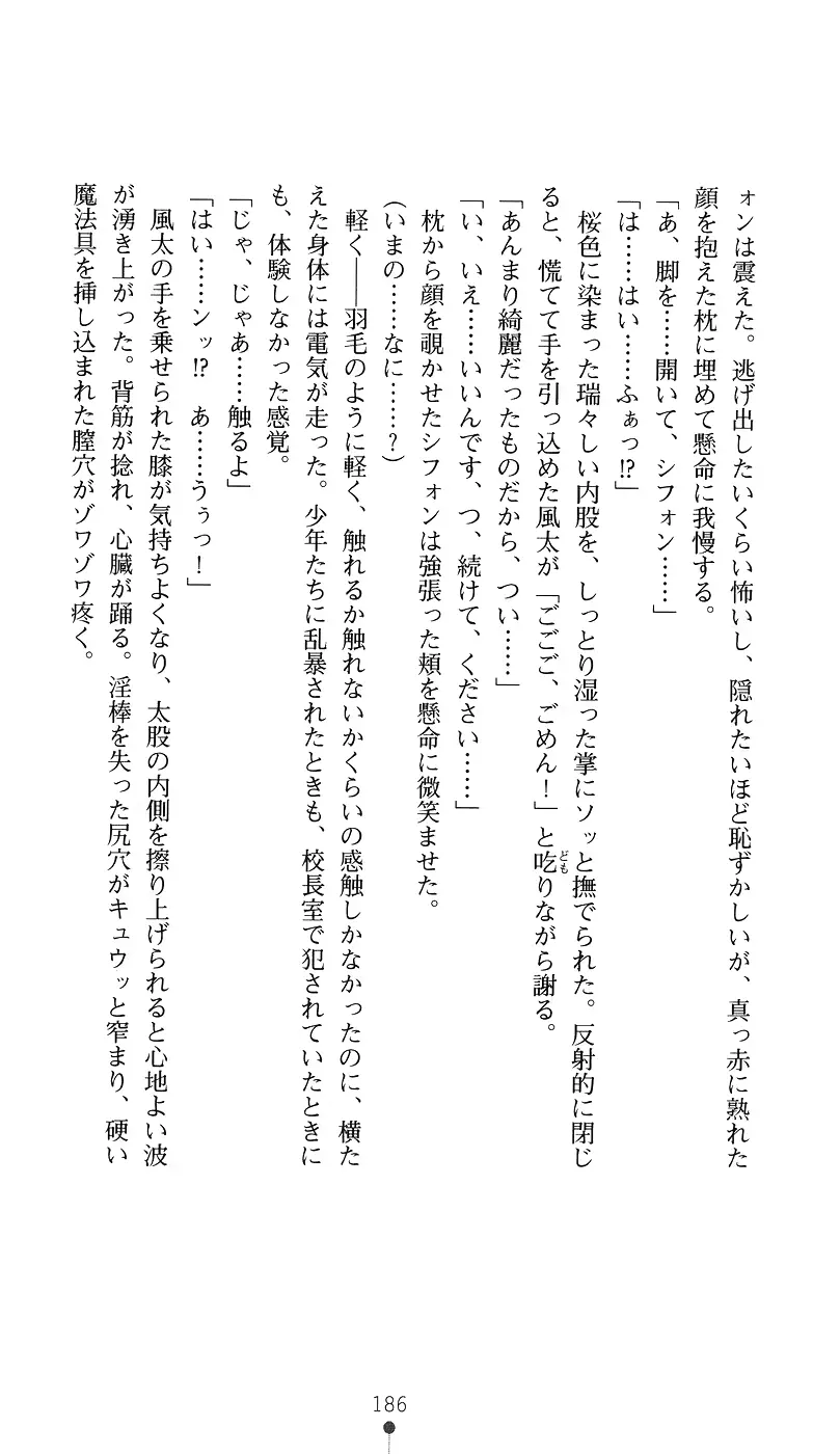 웹툰 이미지 200