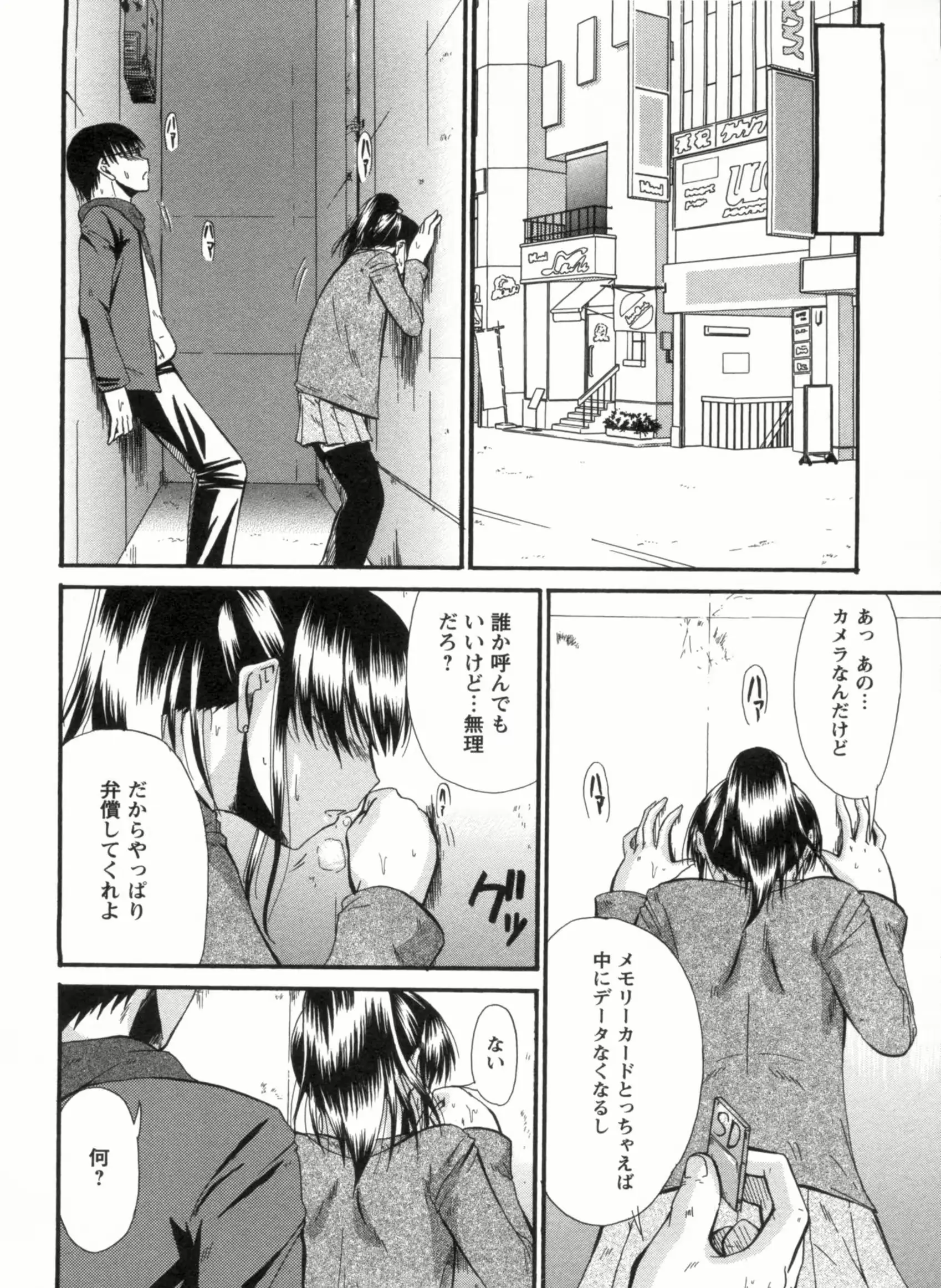 웹툰 이미지 64
