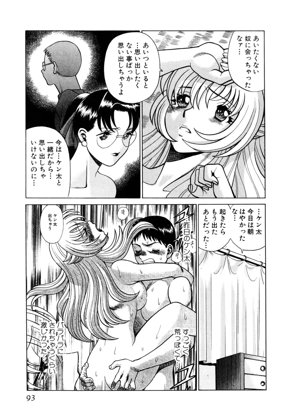 웹툰 이미지 96