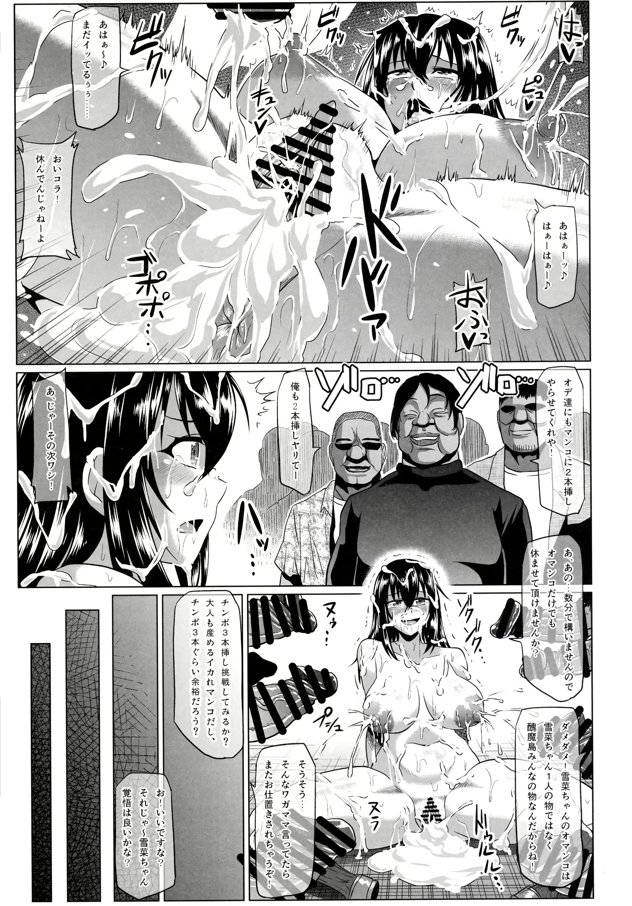 웹툰 이미지 22