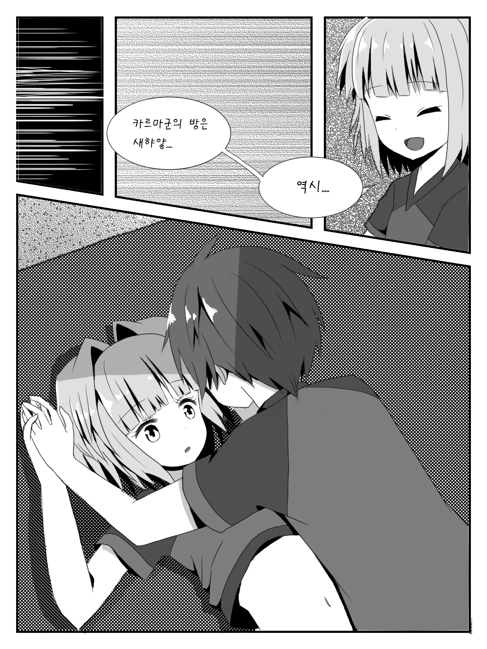 웹툰 이미지 5