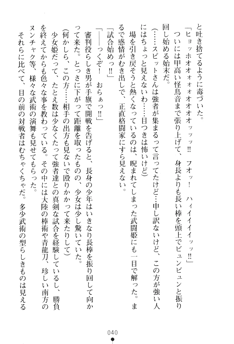 웹툰 이미지 55